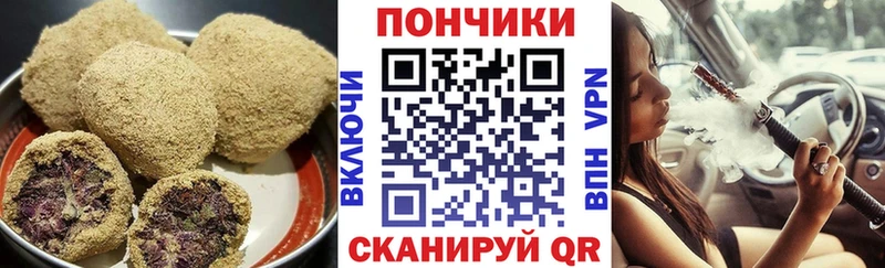 Печенье с ТГК конопля  Ялуторовск 