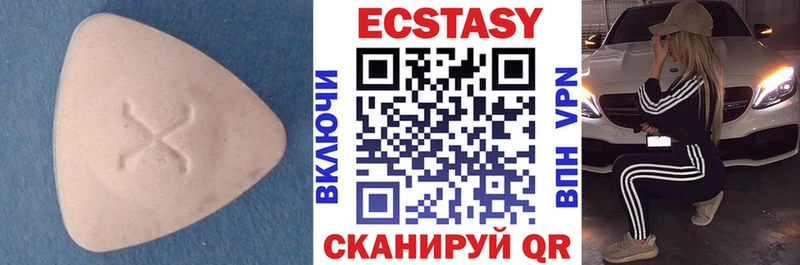 ЭКСТАЗИ бентли  сколько стоит  Ялуторовск 