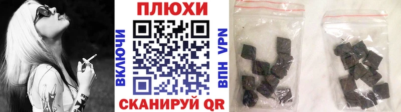 купить   Ялуторовск  Гашиш гарик 