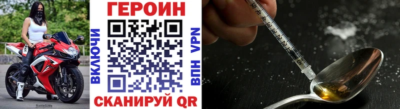 ГЕРОИН Афган  Ялуторовск 