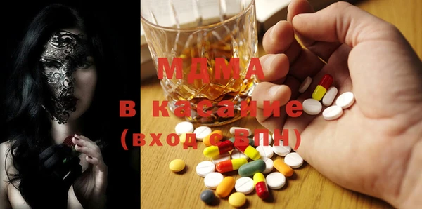 мефедрон мука Магадан