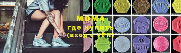 твердый Абдулино