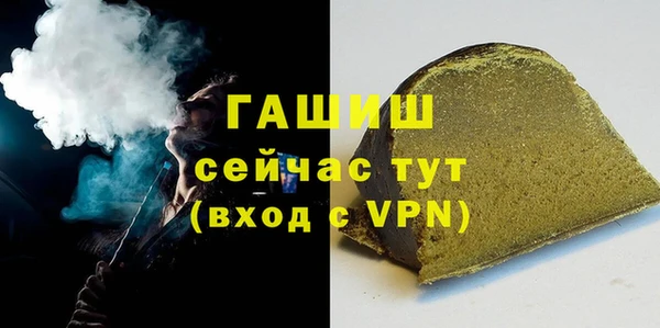 твердый Абдулино