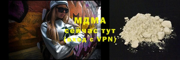 прущие крисы Магас