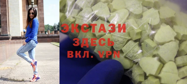 mdma Абаза