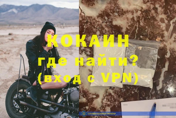 mdpv Абинск