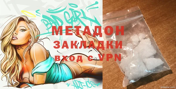 мефедрон мука Магадан