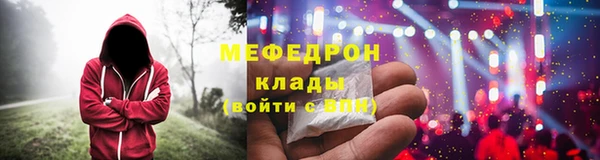 прущие крисы Магас