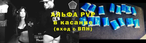 мефедрон мука Магадан
