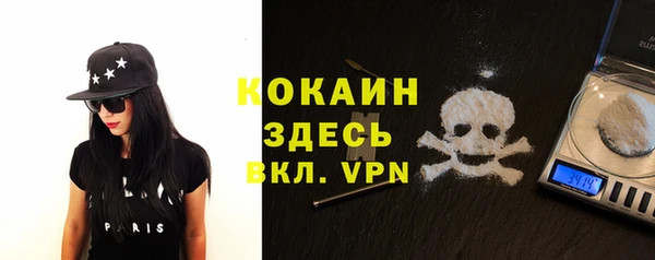 mdpv Абинск