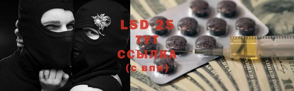 mdpv Абинск