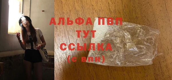 mdpv Абинск