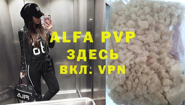 твердый Абдулино