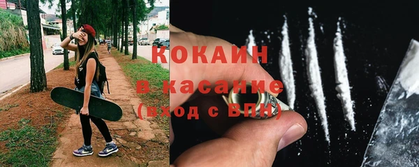 mdpv Абинск