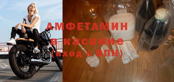 mdpv Абинск