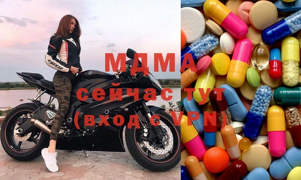 mdpv Абинск