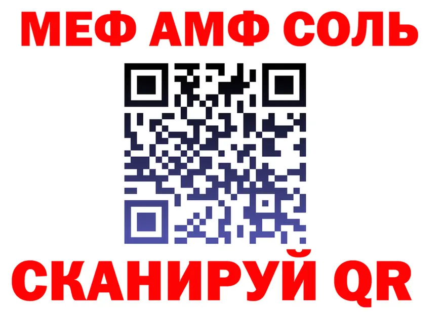 МЕТАДОН VHQ маркетплейс shop hydra Ялуторовск