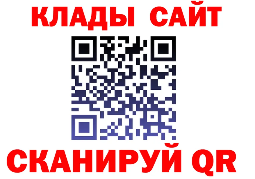 БУТИРАТ GHB сайт площадка мега Ялуторовск