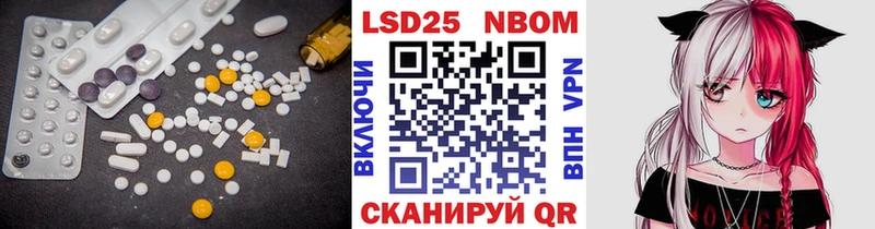закладки  Ялуторовск  LSD-25 экстази ecstasy 