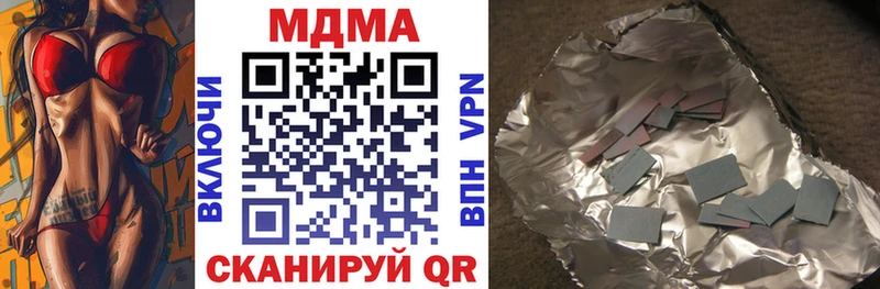 гидра как войти  магазин    Ялуторовск  МДМА молли 