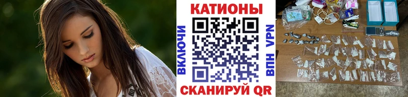 купить закладку  Ялуторовск  МЕФ 4 MMC 