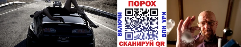 МЕТАМФЕТАМИН Декстрометамфетамин 99.9% где найти наркотики blacksprut рабочий сайт Ялуторовск