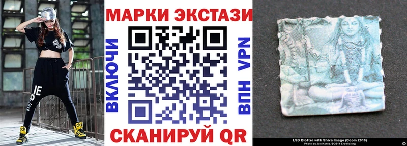 Марки NBOMe 1,8мг  Ялуторовск 