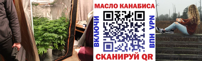 Дистиллят ТГК гашишное масло  где купить наркоту  Ялуторовск 
