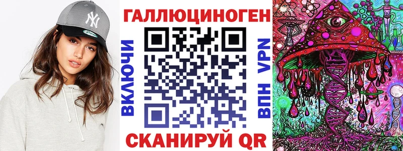 Псилоцибиновые грибы мицелий  где купить наркотик  Ялуторовск 